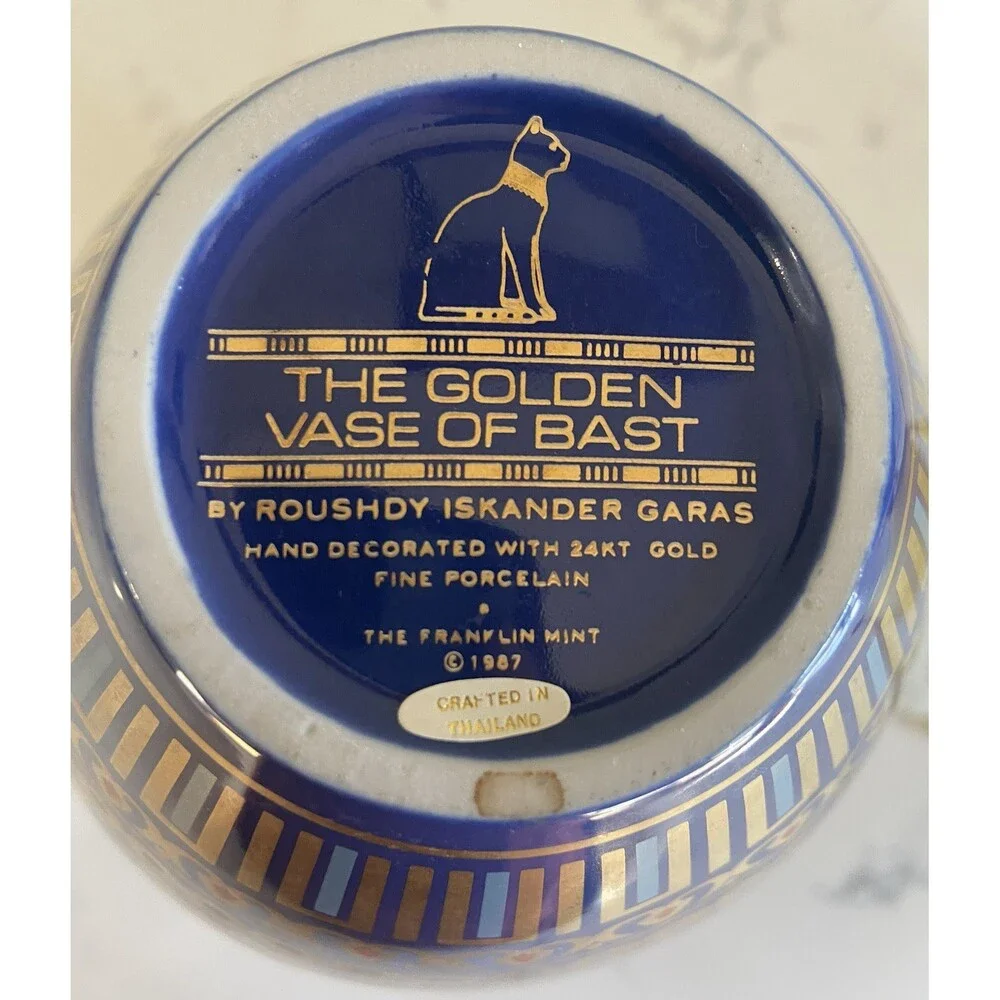 1987 Franklin Mint 